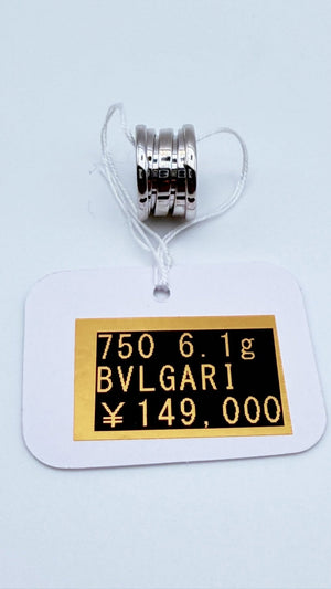 Authentic BVLGARI B.zero1 Pendant (18K White Gold / 750)