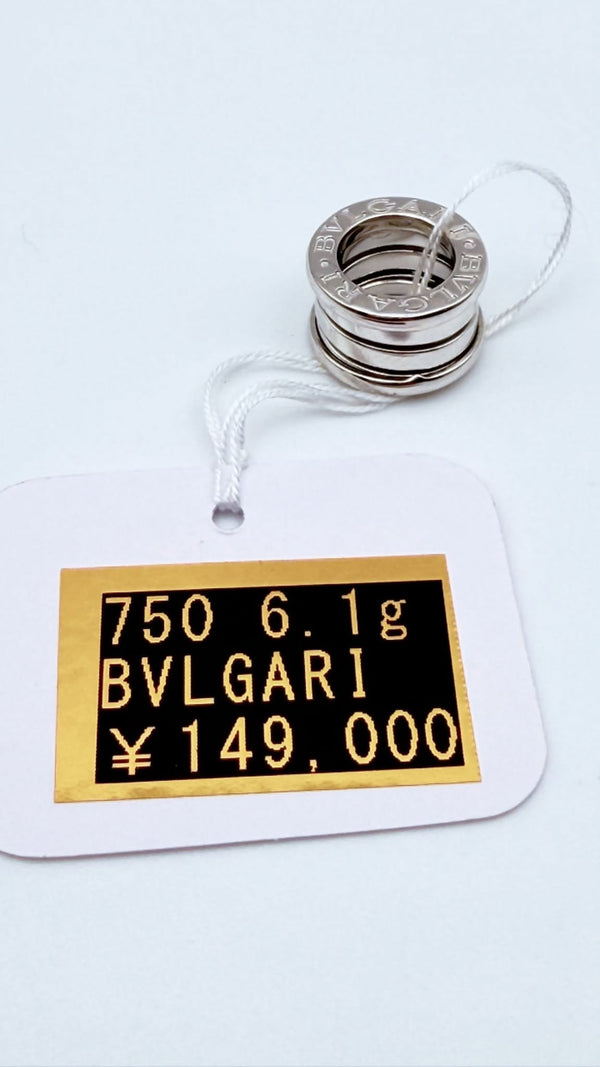 Authentic BVLGARI B.zero1 Pendant (18K White Gold / 750)