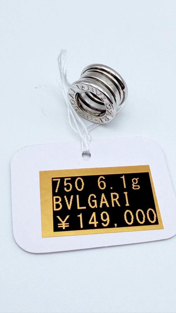 BVLGARI B.zero1 Pendant Top