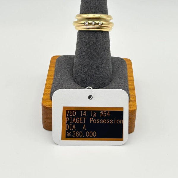 Piaget Possession Ring in 18K Yellow Gold (750)